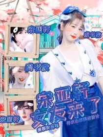 反差女神fortunecuttie